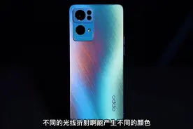 OPPOReno7Pro开箱上手，会发光的它在你眼里如何？视频封面