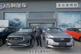 好了，给你们喷回4缸了，赢了吧。星越L全新换代