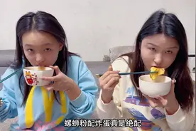 一家人煮了两盆螺蛳粉，配上炸蛋吸满汤汁太过瘾了