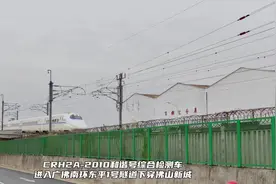 广佛南环、佛莞城际进入动态验收阶段