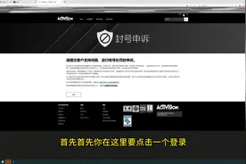 小黑屋查询方法 #使命召唤20 #战区2.0 #封号 #解封