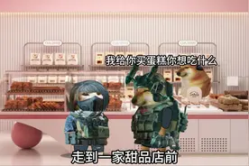 威龙和麦晓雯是情侣？#三角洲行动#三角洲聚变新赛季上线