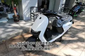 九号性价比超高的电动摩托车 N85C基本参数 #九号真智能