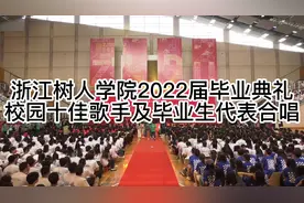 毕业是千百万个夏天的故事千百万个人，千百万个不同的夏天视频封面