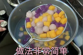 3色芋圆的教程来了，口感Q弹有嚼劲，做法超简单#制作过程