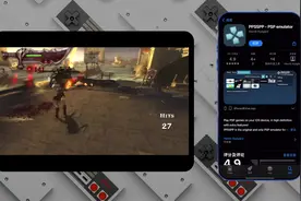 iPhone 复古游戏机模拟器PPSSPP配置设置详解，配置比较多