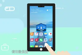 西安市中医医院预约挂号流程