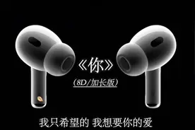 如果结局是分开 那相遇的意义是什么 #戴上耳机 #你 #音乐分享