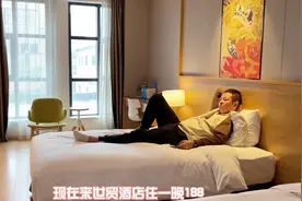 春熙路轻奢酒店含早可免费停车188就能住一晚328可连住两晚全年…视频封面