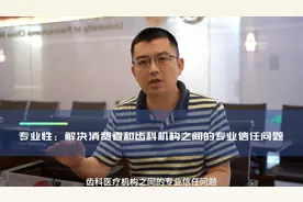 专场活动，6800元/年的种植牙保险方案即将上线。责任包括：（1视频封面