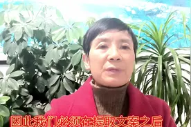 如何用剪映修改视频中的错别字#剪映教程 #短视频创业 #原创作品