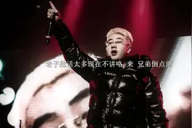 “穷苦百姓大多同命” 黔钻
歌手：刀脚
所属专辑：大脚颂
#刀脚视频封面