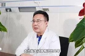 脊柱侧弯术后还会变弯吗？#抖医医生 #医学科普