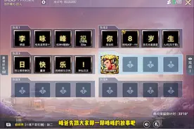 今天峰峰生日啦，谢谢大家的祝福，来说一下“峰峰”的故事～