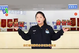 #驾考篇 驾考理论考试流程及注意事项,不走弯路，逢考必过！视频封面