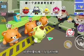 超级大脑蛋！答案是哪一个！？#蛋仔派对   #害怕z   #揪出捣蛋鬼
