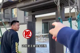 鳗鱼我来你家监工啦🥳@王曼昱 #王曼昱 #乒乓球 #别墅 #带你看房视频封面