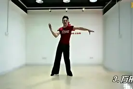 恰恰基本步全套教学