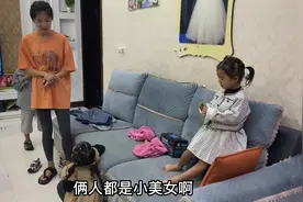 子怡试穿小香风套装，直说太喜欢不愿脱下来，还看上了书薇的皮鞋视频封面