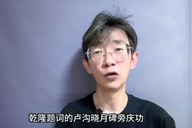 淞沪会战时 我党在干嘛 #历史 #历史人物 #历史故事