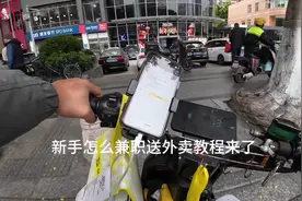 新手兼职送外卖教程来了#外卖小哥#美团众包视频封面