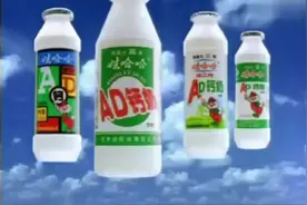电视上消失的那些广告#娃哈哈 #娃哈哈ad钙奶 #一代人的回忆