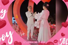一休和王玉萌恋爱一周年，一休向王玉萌求婚 #一休不是光头