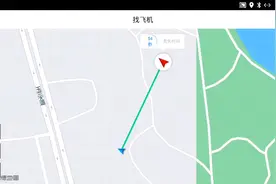大疆无人机失联后，如何找回来，看完就会了！