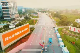 岳池县，隶属于四川省广安市。位于四川盆地东北部视频封面