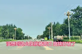 辽宁省最奇特的地级市盘锦