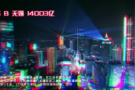 你以为的江苏VS实际上的江苏｜十三太保震撼来袭！#苏大强视频封面