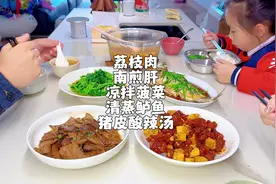 福建人一日三餐 | 荔枝肉，南煎肝，猪皮酸辣汤，满满的福州味视频封面