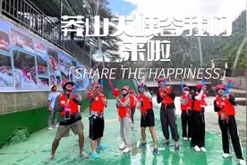 去年在这里漂流一次让我意犹未尽，莽山大峡谷漂流全长10000米视频封面