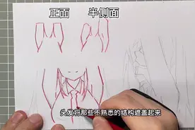 不会画抬起来的手，看了这个视频赶紧学#画画 #画渣 #一起学画画