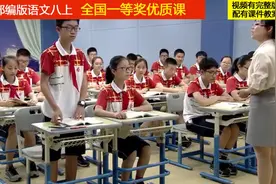 部编版语文八上《背影》蔡老师全国一等奖优质课