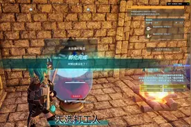 幻兽帕鲁超级详细配种攻略！附公式图！#幻兽帕鲁