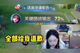 本人澄清：坚决不找代打！ #kpl灵儿 #游戏日常 #王者荣耀