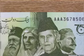 今天讲巴基斯坦独立75周年纪念钞！这张是在今年9月30号刚发行的视频封面