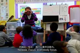 美国学前教学策略如何吸引孩子的注意力 娜瑞达视频封面