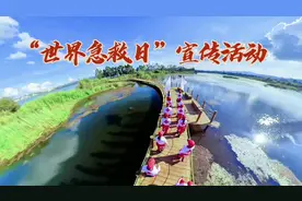 “世界急救日”宣传活动，希望每个人都能掌握基本的急救知识