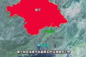 都说南宁不是沿海城市，但没想到南宁离海这么近？ #广西 #南宁视频封面