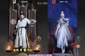 永劫全cp向对话彩蛋，你最喜欢哪一对呢？ #永劫无间视频封面