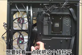 海景房机箱保姆级走线教程电脑主机理线教学手把手教你装电脑