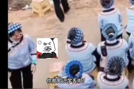 这英语你就学去吧#搞笑配音#离谱#搞笑#配音#这谁顶得住啊视频封面