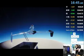 Only up世界纪录 16.45，目前世界第一。

#onlyup #Onlyup #速通