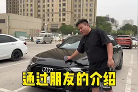 收一台荥阳上街大哥的奥迪A6，这大哥在银行上班 说开A6都高调 …视频封面