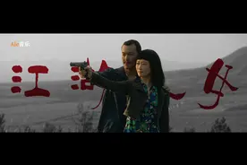 【贾樟柯电影混剪】刘森《疯土》：我不过就是个悲观的理想主义者