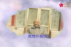 重磅喜讯｜梁敬岩应邀创作的歌曲《爸妈我想你》由梁敬岩作词牛…