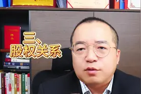 高管争议言论涉及的三种法律关系 #如何看百度副总裁争议言论视频封面