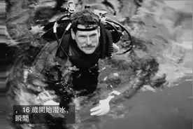 世界上最伟大的洞穴潜水员sheck exley，洞穴潜水先驱者